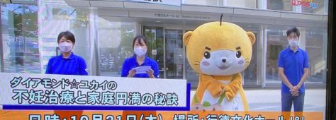 いよいよ来週に。「ダイアモンド☆ユカイ講演会」J:COM放映のお知らせ